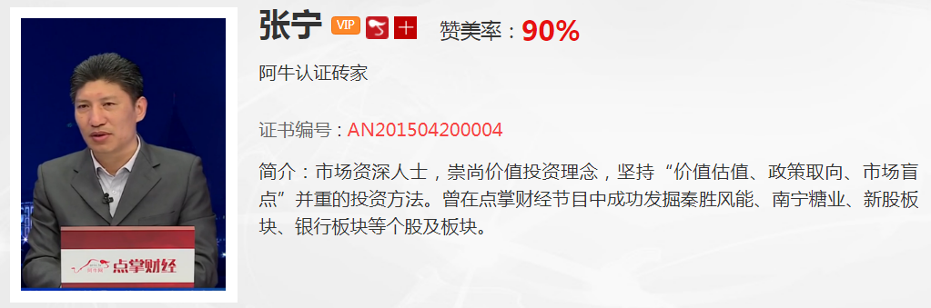 【观点】徐世荣：茅台对折就是猴市的起点  这样的收购要注意猫腻