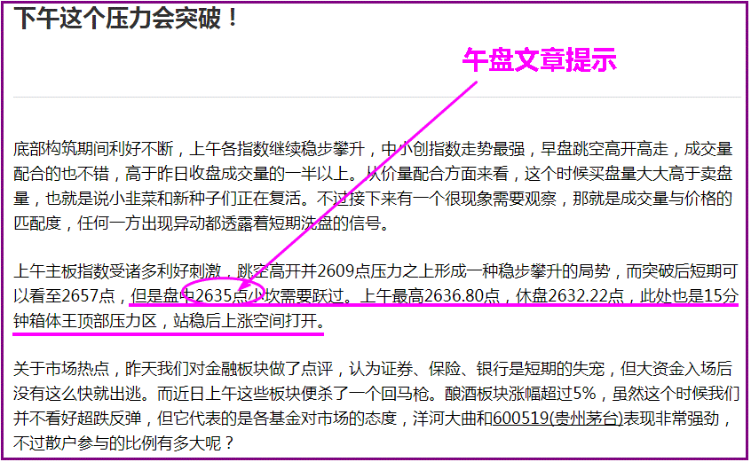 指数冲高回落后缘何资金选择避险品种？