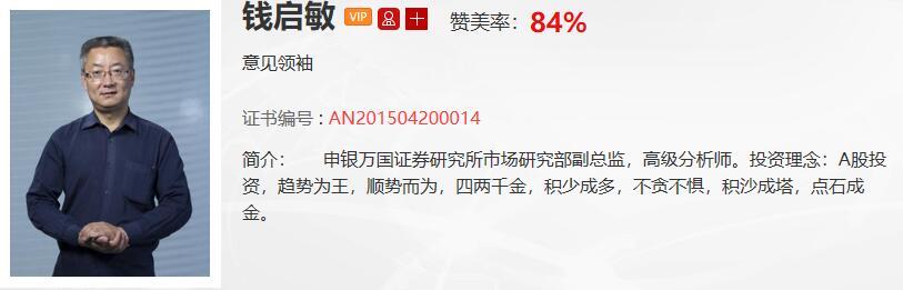 【观点】左安龙：深入学习习主席支持民营企业的讲话！