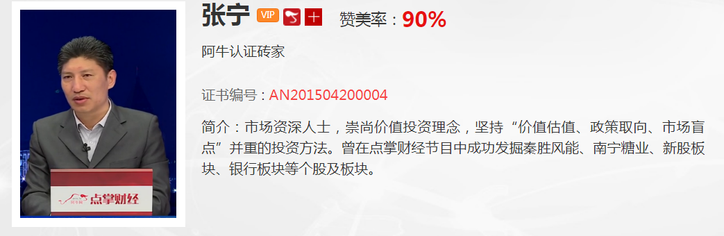 朱琦：公司回购且业绩有保障   但资金很少关注