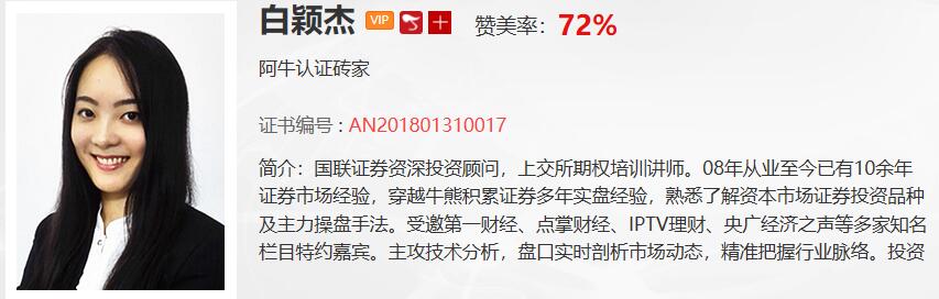 【观点】左安龙：证监会需要做出更多努力来完成党的要求，国家的要求！