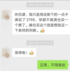 金杯银杯不如口碑 迎双11赠福利