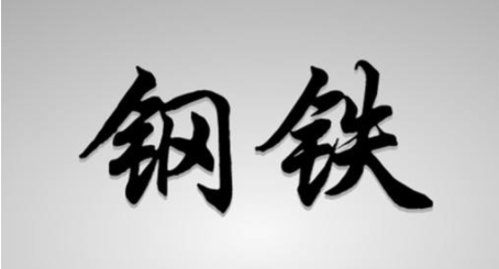 【观点】毛利哥、田青：被忽视的高利润高增长的一大行业