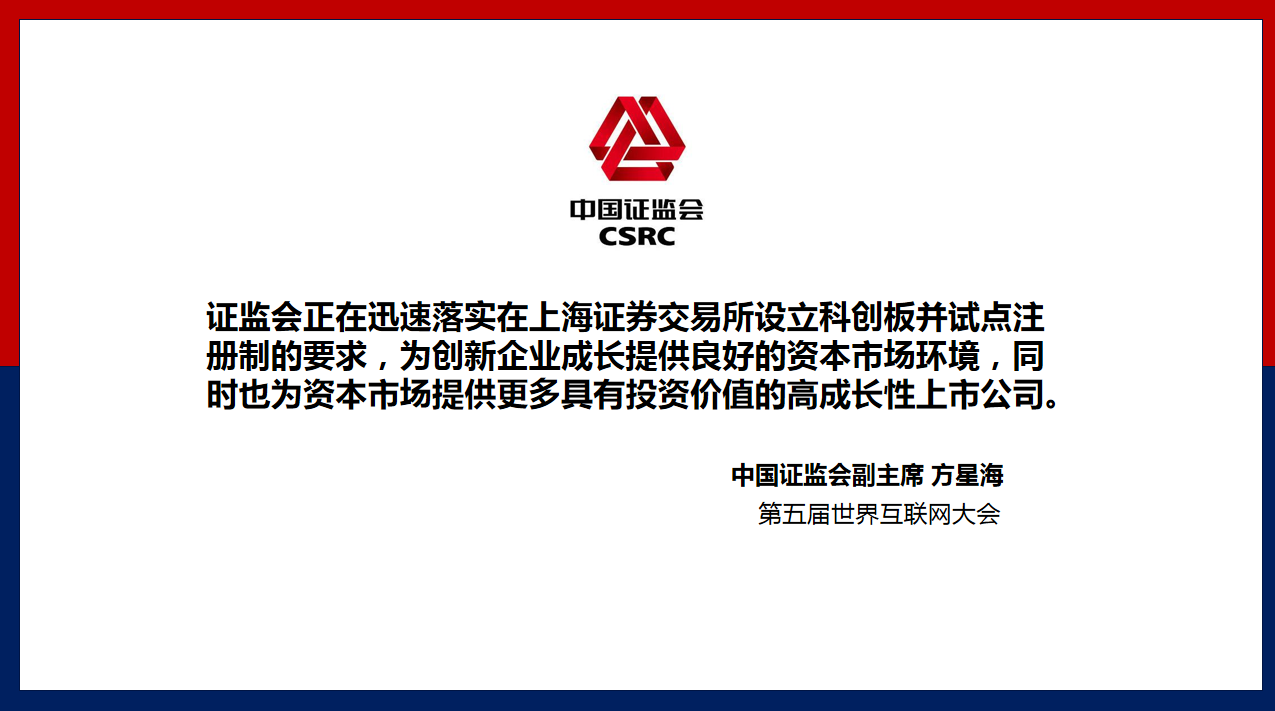 今晚实战课一定要来！啥都不说，就聊创投！年内最大题材已经诞生！