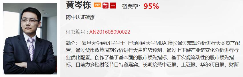 【观点】左安龙：目前市场平衡建设仍不到位，对投资者保护力度需要加强。