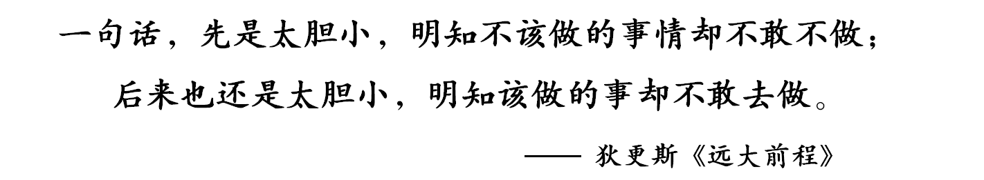 武小松午盘火线点评：怂是没有用的，就是干！