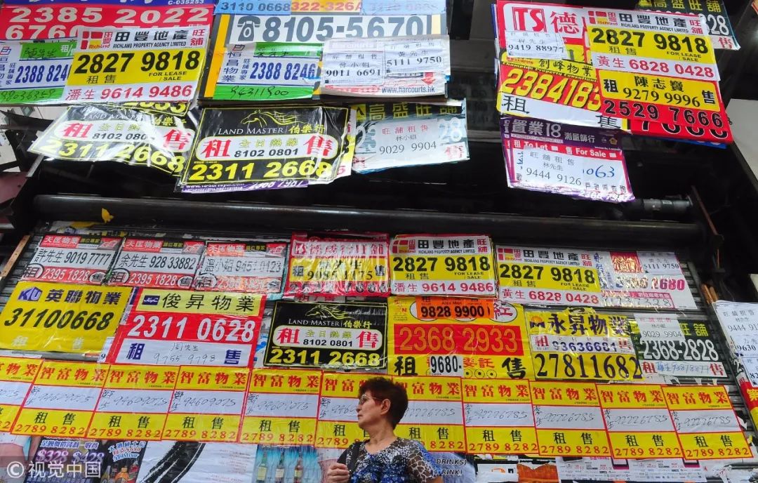 香港楼市“危局”交易额跌至16月来最差：下一个深圳？