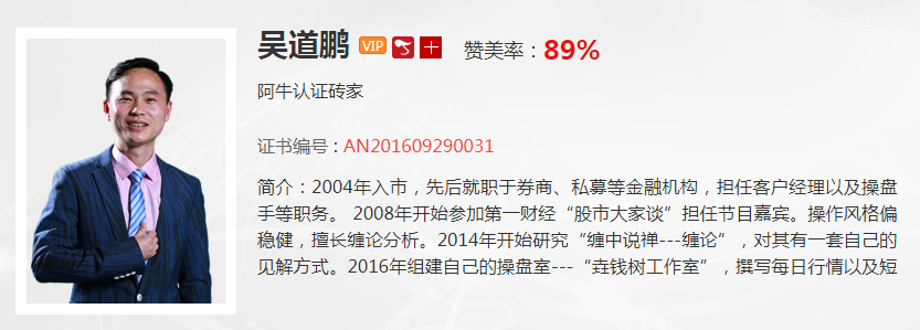 【观点】吴道鹏：5G概念站上风口，如何抓住第二波？