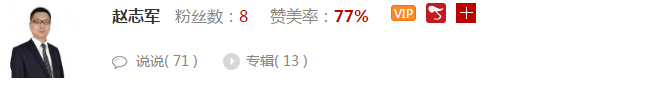 【观点】赵志军、陈铭：智能制造将成为未来机会最大的领域