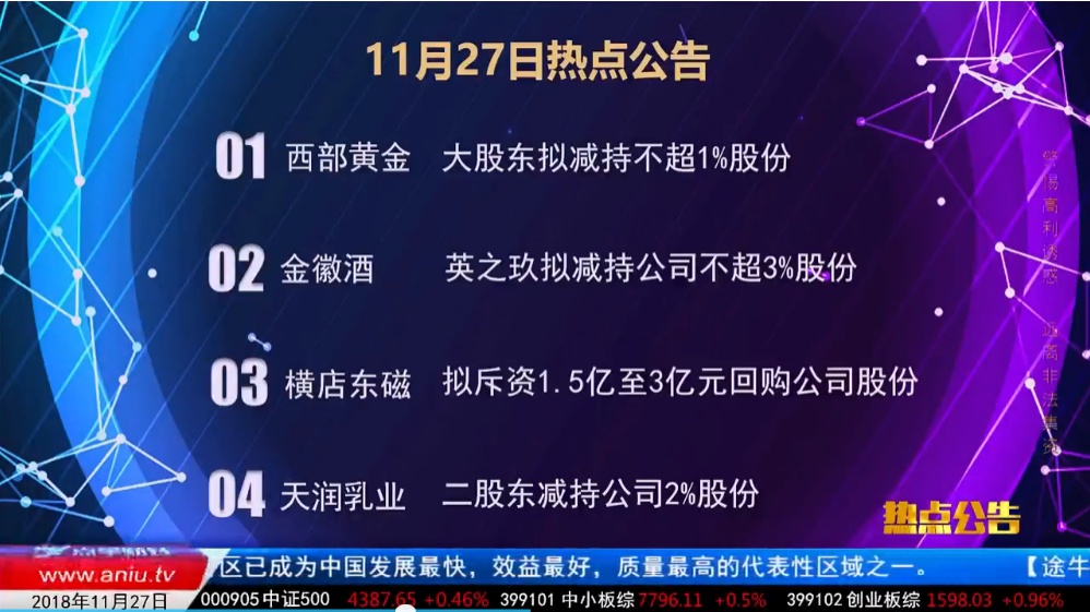 【观点】薛松 ：中国乳品成功不在养殖链上  消费类更易深入调查