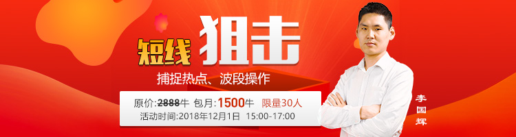 实战课限量限时特价 就在下午15：00-17：00