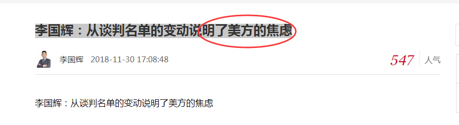 李国辉：两大利好，股指涨就涨66个点？