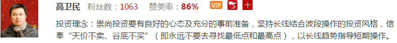 高卫民：反弹重点看券商，券商重点看业绩