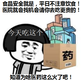 热点追踪——短线临近熄火，等待下探缺口