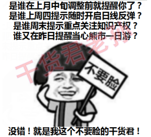 黑天鹅日——但貌似跌的不够多！再出个新高的话就结束本轮日线反弹了！