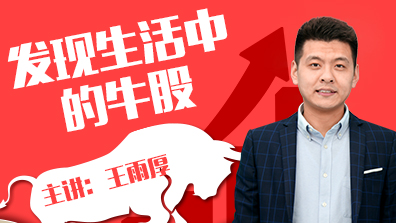 一个小习惯毁掉这家千亿市值公司