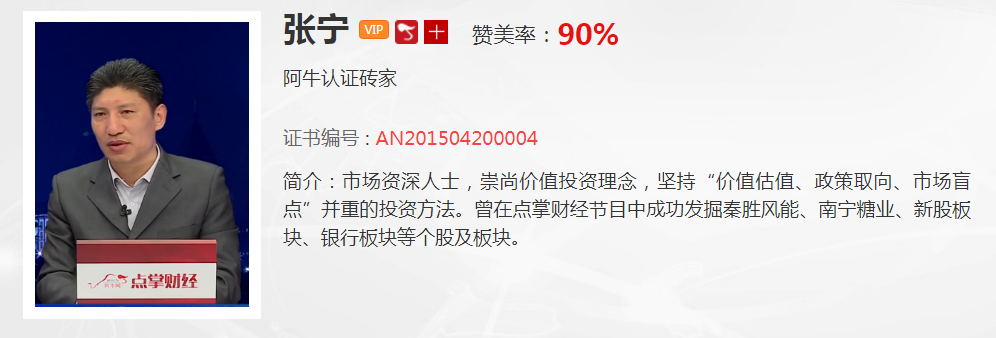 【观点】胡桑：市场下跌趋势会被打破，选股就用这招