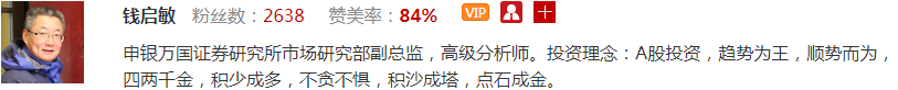 【观点】钱启敏：财政新一轮宽松！基建将迎大机会？