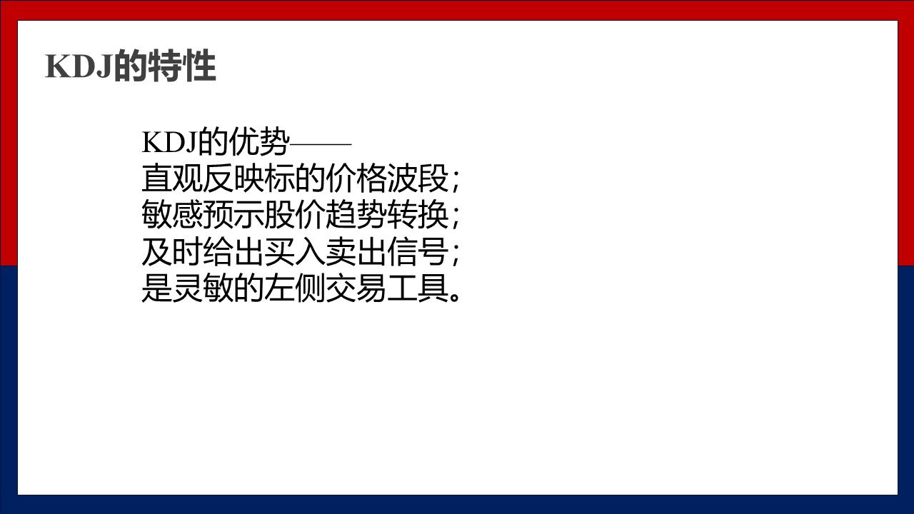 大盘出现地量  大底就在眼前？