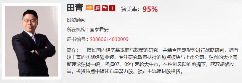 【观点】左安龙：明年年初降准概率很大！