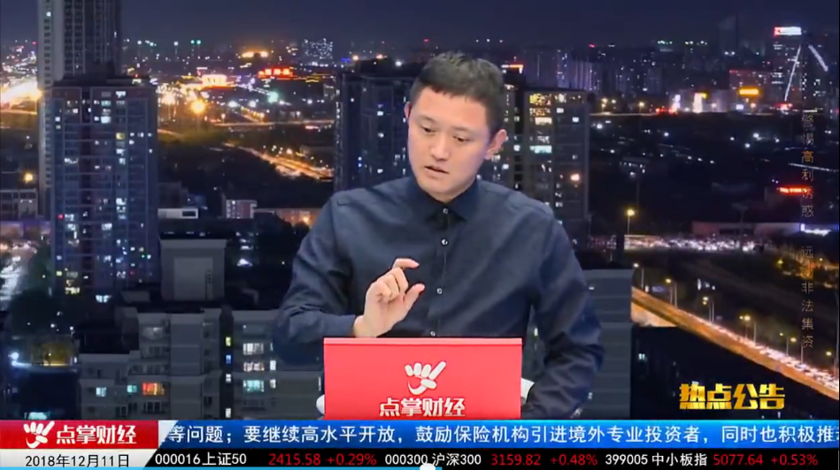 【观点】张曙：“带量采购”就是压缩仿制药的利润，鼓励企业去做原研药