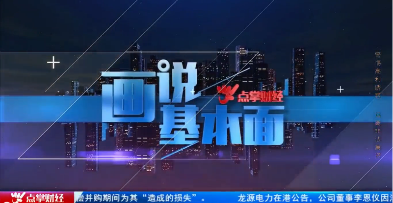 【观点】12月市场困兽犹斗 两大板块等待选择