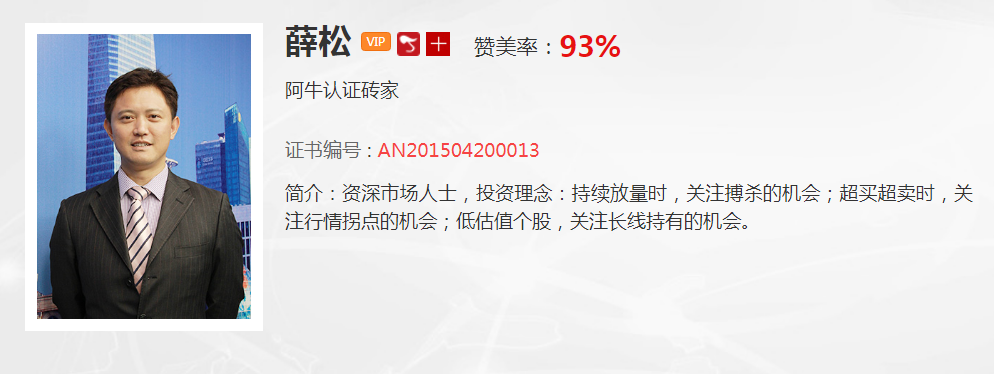【公告】薛松：这样的“龙头“用季线操作，流通盘的增加会让价值回归