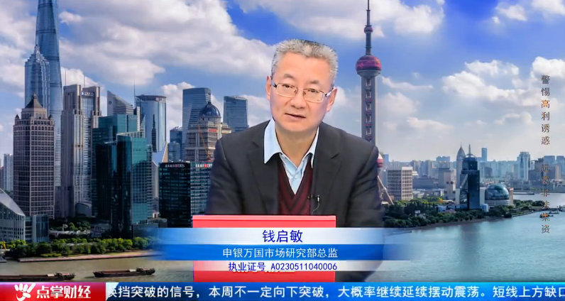 【观点】钱启敏：财政新一轮宽松！基建将迎大机会？