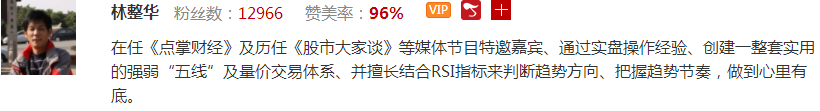 【观点】阮军、林整华：黄金股和现金奶牛成为机构新宠！