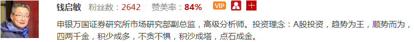 【观点】钱启敏：5G被游资反复炒作！机会到底有多大？