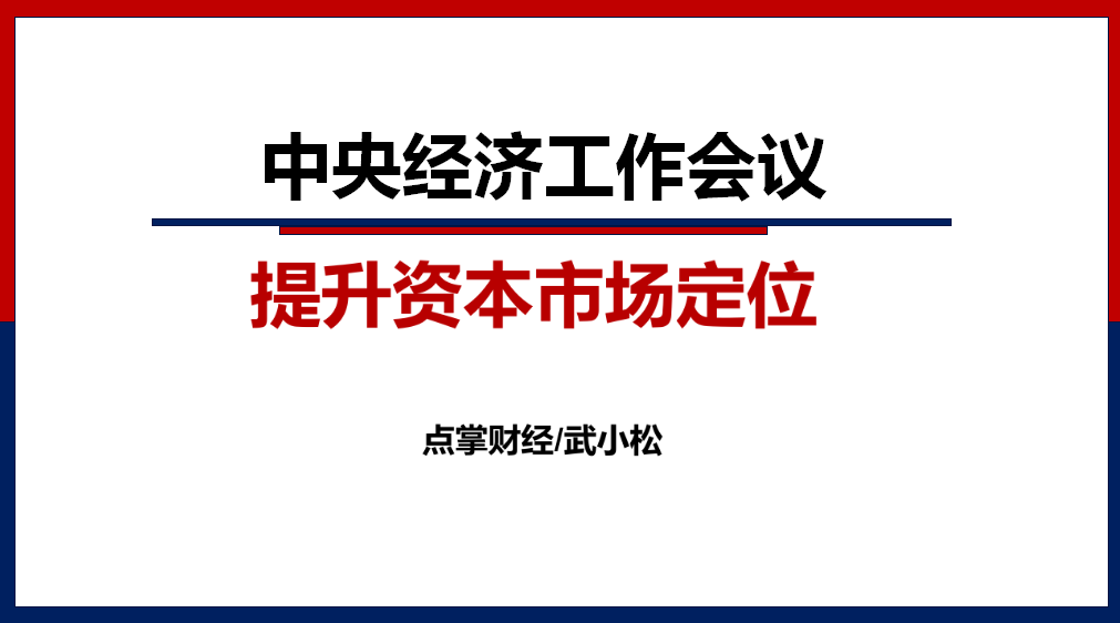 “牵一发而动全身”的感觉，你大概明白了吗？