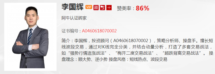 【观点】钱启敏、李国辉：市场下行还是因为内因，选股就用这“绝招”