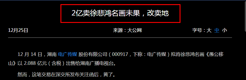 5G超预期表现，指数酝酿大底部结构！