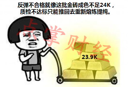 知足吧！即使一年只有4%的收益！