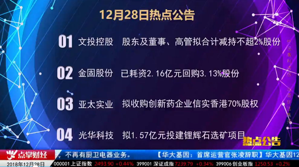 【观点】朱琦：这样的收购若能成功，将极大的增加公司竞争力