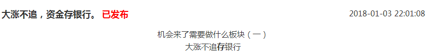 大盘涨的很美，个股有机会抓不抓看自己