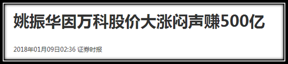 你的资产为什么增长的那么慢？