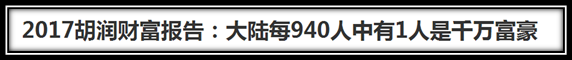 你的资产为什么增长的那么慢？