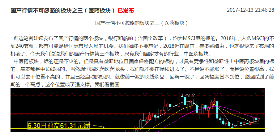 机会需要等待，成功需要有备！