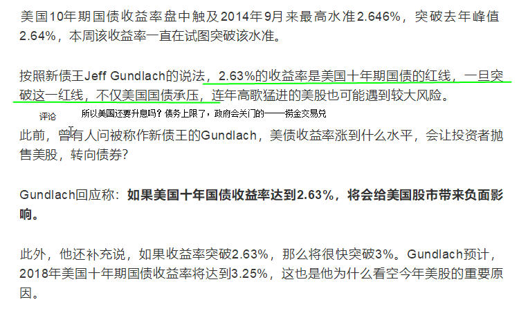 环保