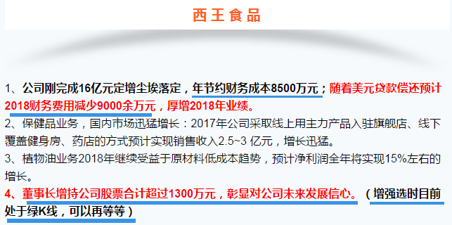 【重磅】掘金年报行情，这5只股票不容错过！