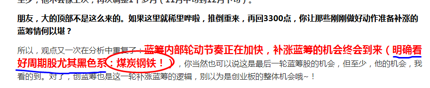 还需要说更多吗？难道要小松跪下告诉你们吗？