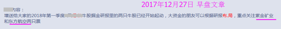 收假阳线，是抄底良机还是下跌中继？