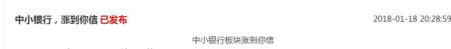 上证走势依旧是上证50的走势，机会也只能是强势板块里的龙头个股！