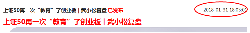 散户就像商场里走失的孩子，永远在原地等待家长！