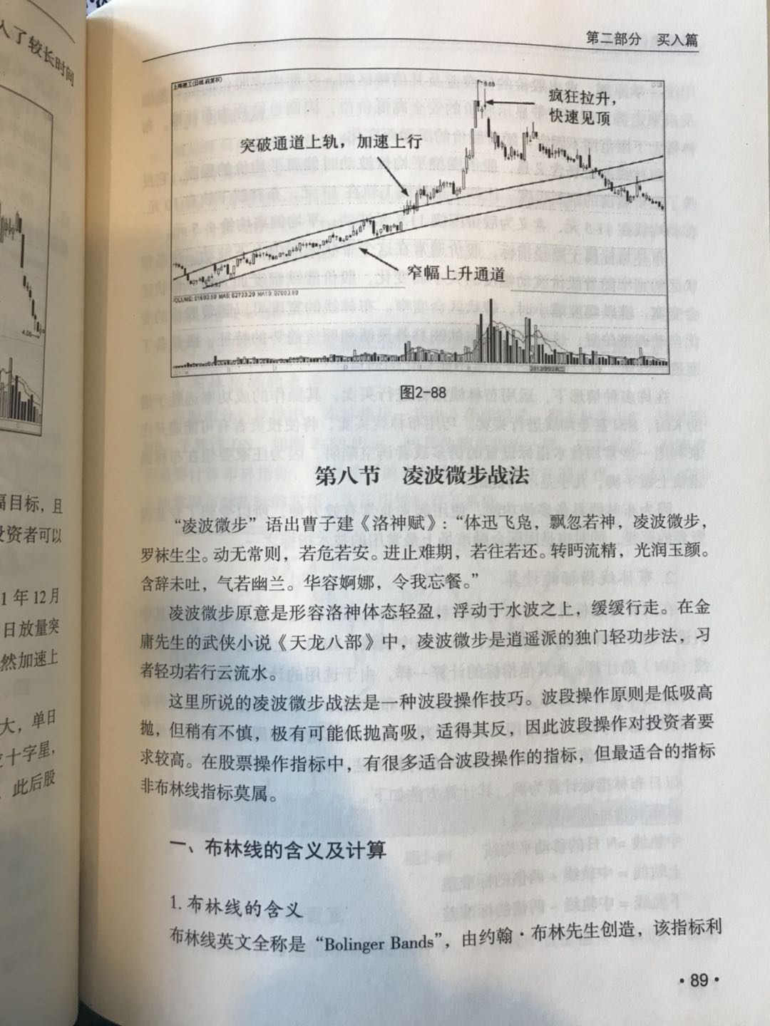 直面跌停！报复性反弹一触即发