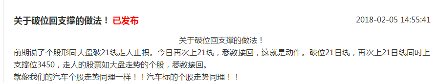 指数涨跌和大部分标的没有关注，找到强势是根本！！