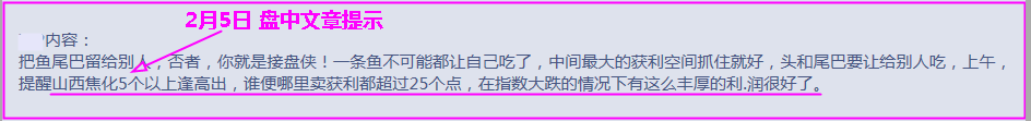 支撑跌破了，应该怎样操作？