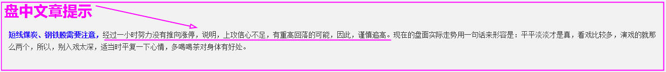 这个信号告诉你抄底时机已到！