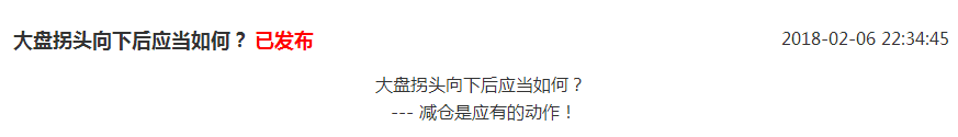 今日大盘再次下杀，破位后动作了么？